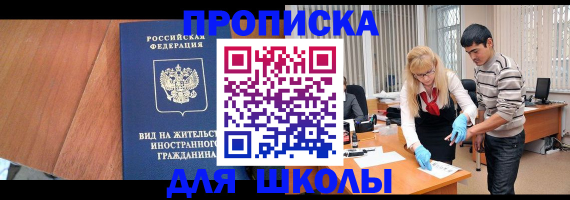 где прописаться в Тавде