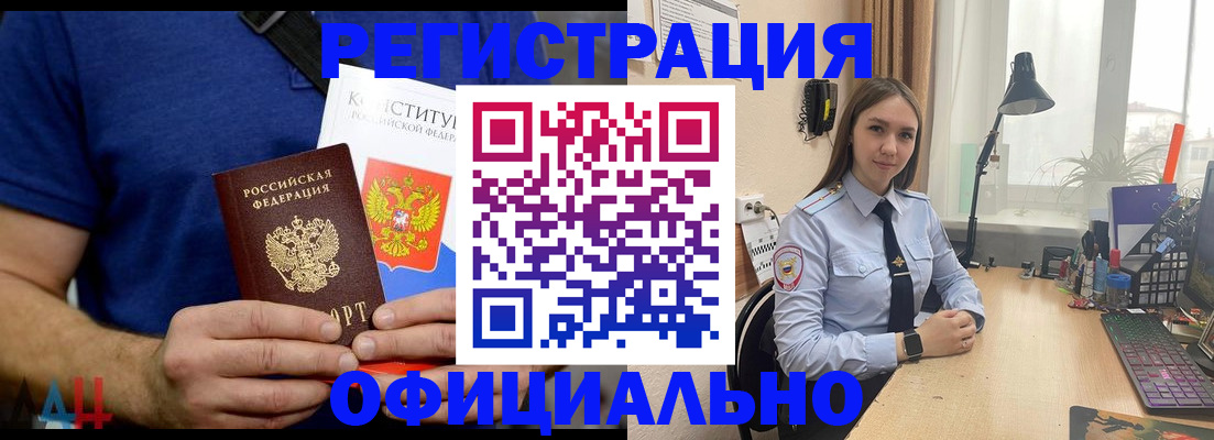 где прописаться в Тавде